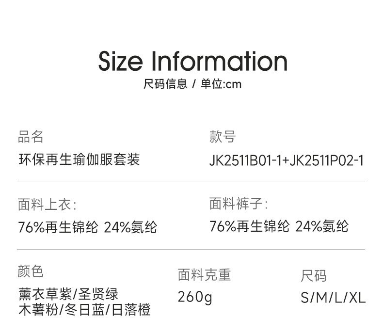 JK2511B01-1详情_05.jpg
