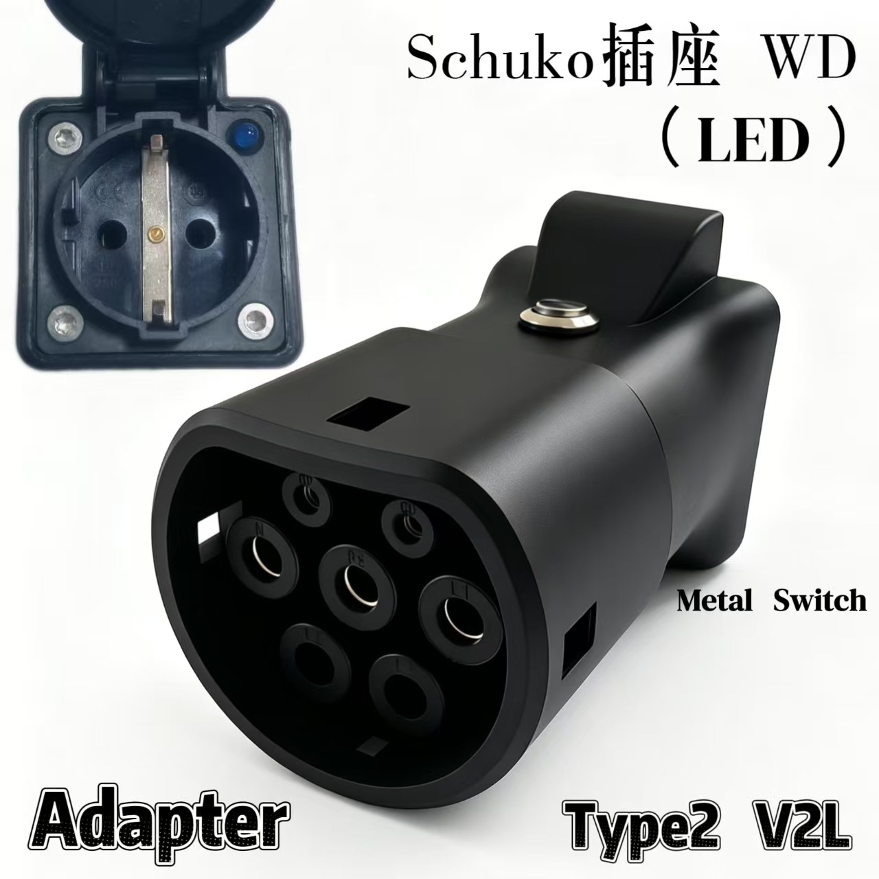 V2L New Energy Electric Vehicle Ev Discharge Gun Adapter Type2 Vehicle-End European Standard and American Standard Conversion Socket Adapter