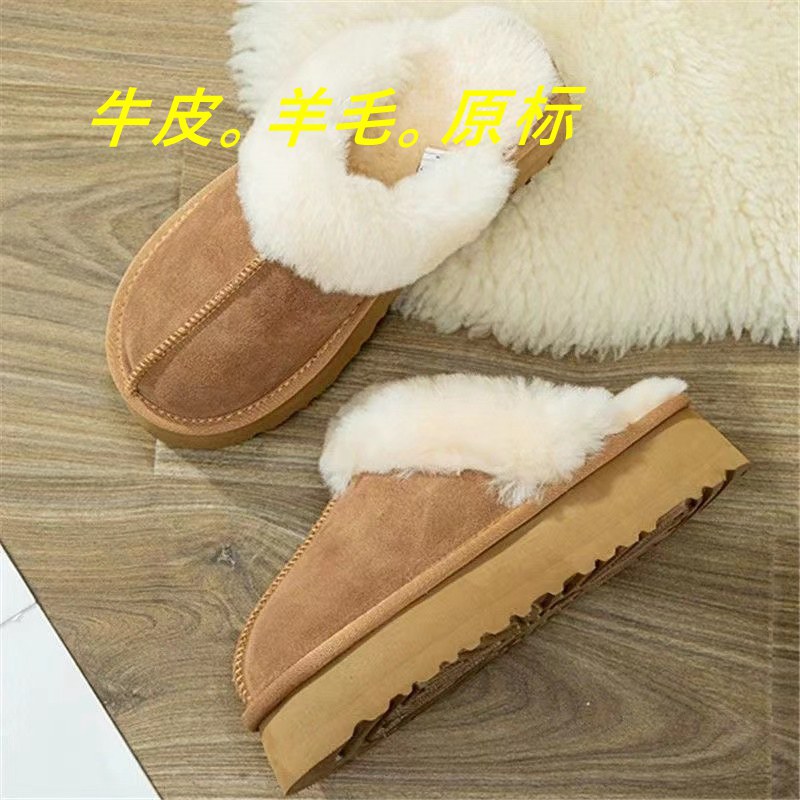 Original Casual Half Slippers for Women, Thick-Soled Fur All-In-One Fur Shoes for Women, 2025 New Casual Snow Boots for Women