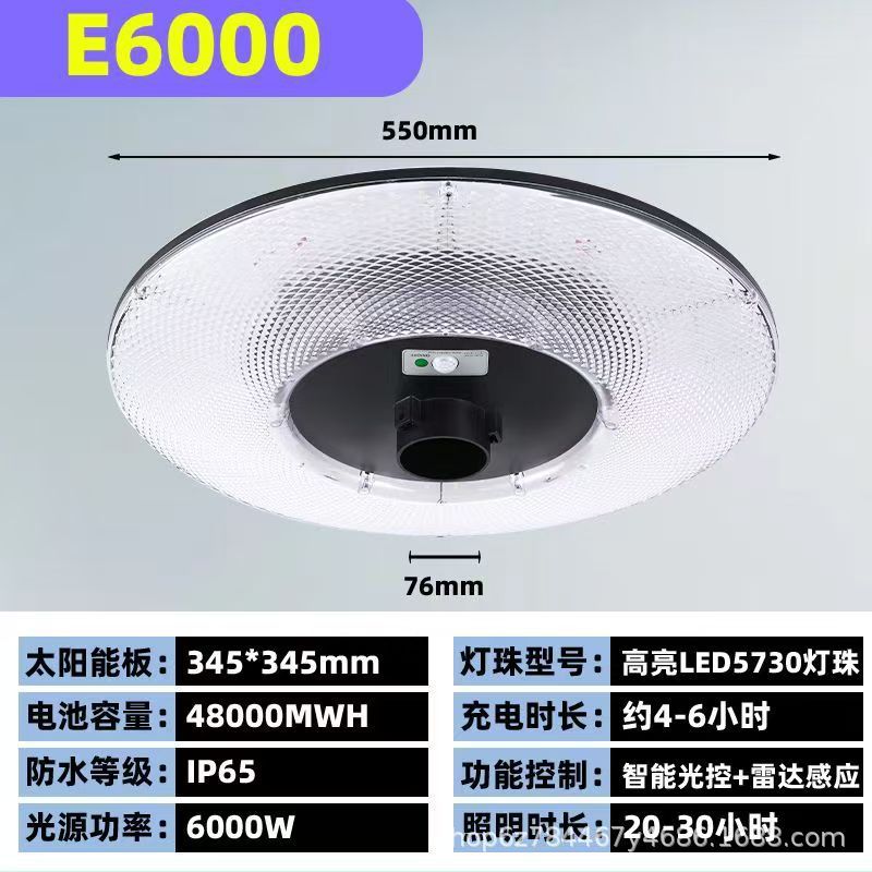 太阳能庭院灯户外防水照明灯家用小区花园别墅露台飞蝶感应路灯|undefined