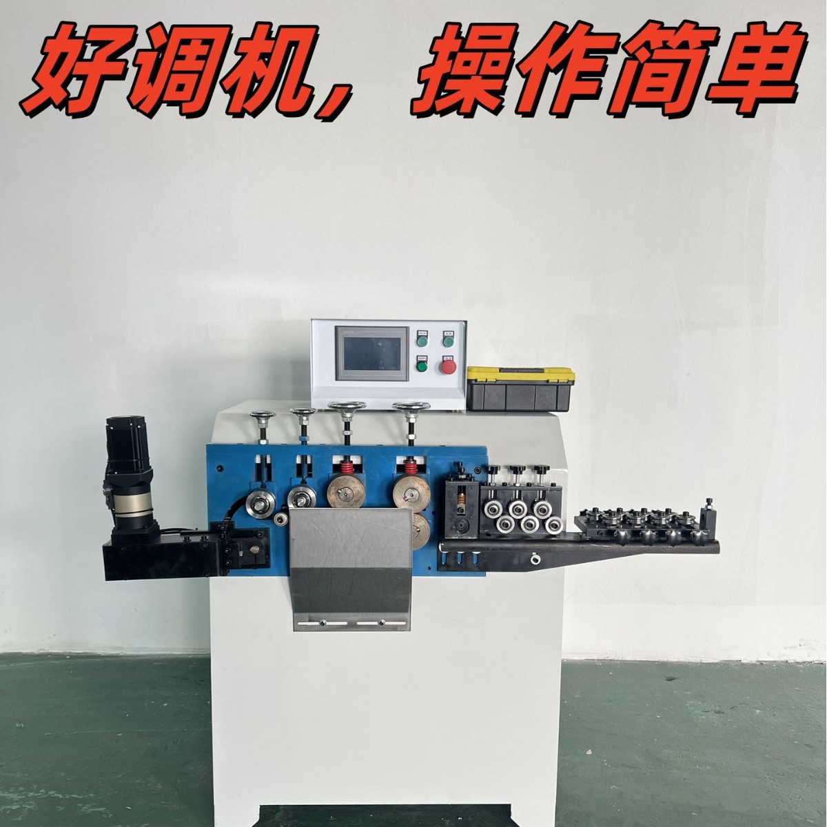 全伺服数控打圈机弯圆卷圆机铁艺成圆机扁铁扁钢线成圈打圈折圈机