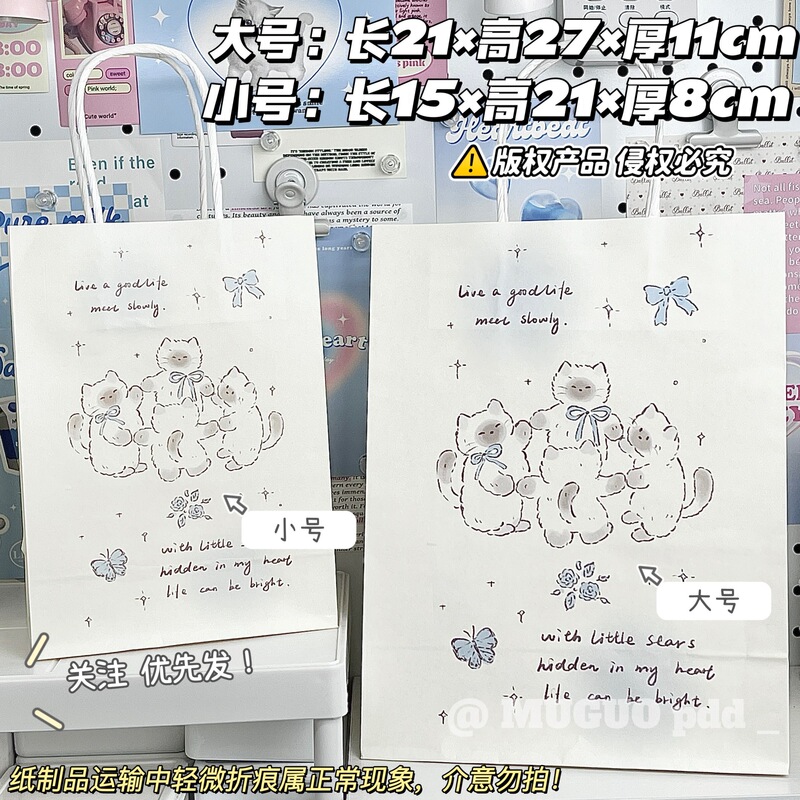暹罗猫礼品手提袋可爱ins高颜值创意小众便捷牛皮纸收纳袋纸袋diy|undefined