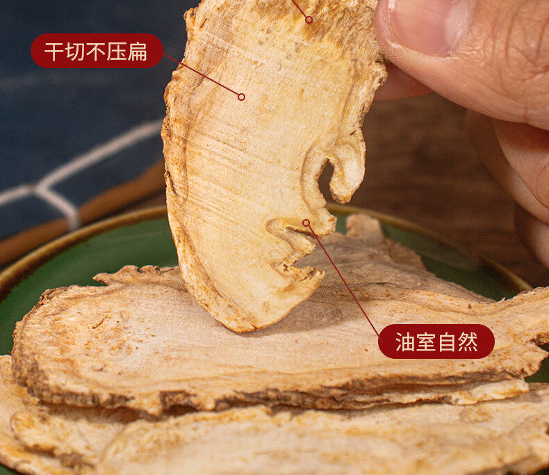 Dried Angelica Root Head Slices Dang Gui 500g Minxian Gansu Chinese Herbal Decoction Pieces key features