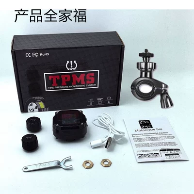 Xm5 Motorcycle Tire Pressure Monitor Tpms Motorcycle Electric Vehicle Tire Pressure Monitor Detection System High Precision (Tire pressure monitoring system) - m5-motorcycle-tire-pressure-flashing-light-alarm-waterproof