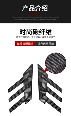 Other Car Modifications | Air Vent Sticker Factory - carbon-fiber-louver