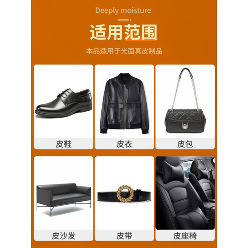 Polish shoe oil, leather shoe care oil, colorless universal leather care brush, shoe wax, shoe polish, cleaning, waterproofing.