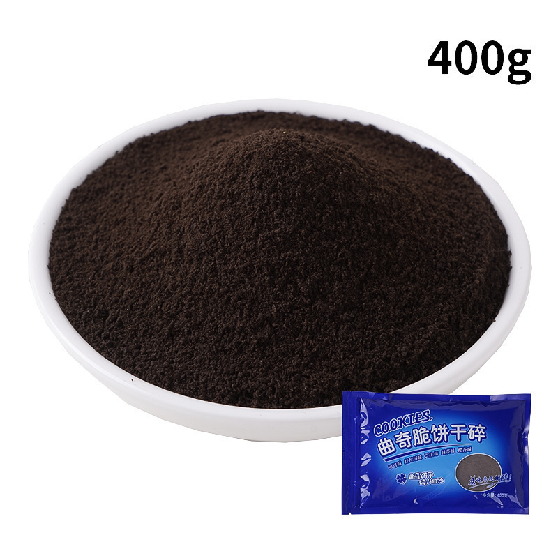 ケーキデコレーション オレオクラッシュビスケットクラム チョコレートピンク ケーキショップパウダー 業務用アイスクリームカラー|undefined