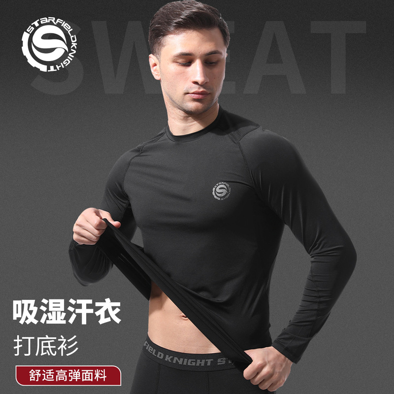 Star Knight Motorcycle Riding Base Layer Men's Quick-Dry Long-Sleeve Long Pants Breathable Moisture-Wicking Underwear Set Star Knight Motorcycle Riding Base Layer Men's Quick-Dry Long-Sleeve Long Pants Breathable Moisture-Wicking Underwear Set