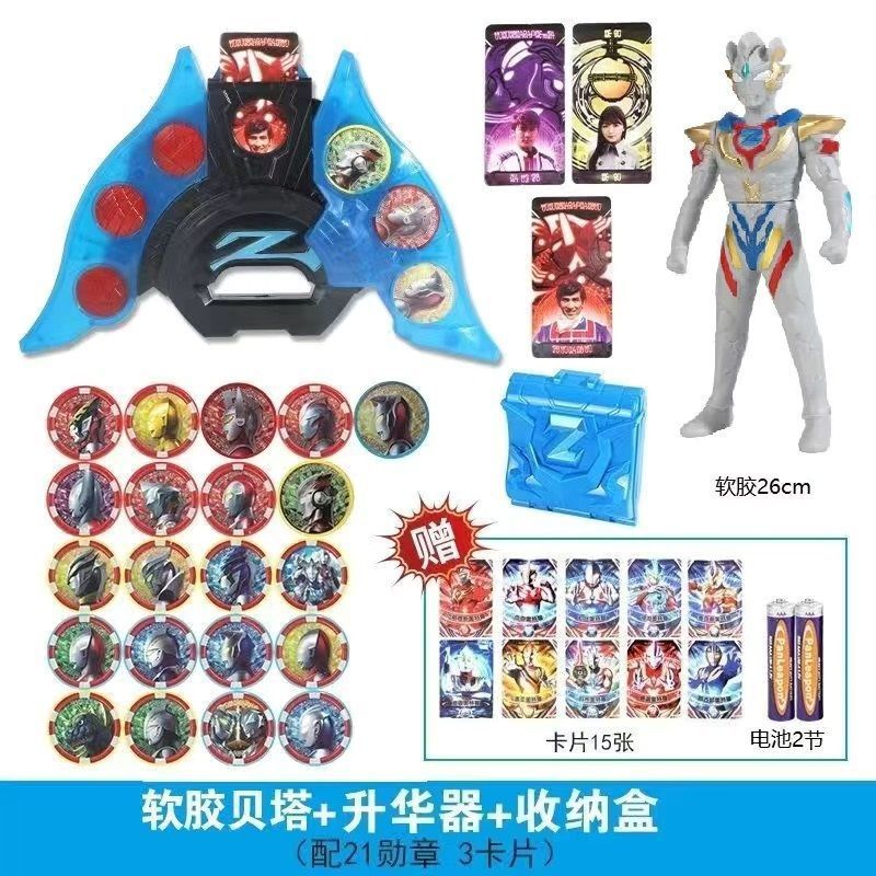 Delta Soft Gel Marioneta Zeta Sublimación Caja 21 Medalla Tarjeta de batería de 3 tarjetas