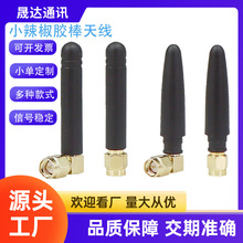 �S��ֱ�N2.4G/ZigBee/WiFi�{��ģ�K�z���쾀smaֱ�^С�����쾀