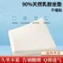 家用办公室透气汽车屁垫