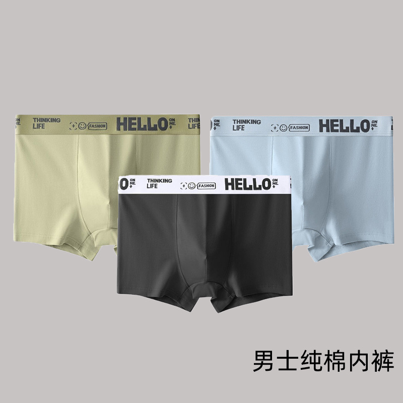 Calzoncillos de algodón para hombres calzoncillos bóxer para hombres calzoncillos de color sólido de cintura media transpirables para niños pantalones de otoño e invierno al por mayor