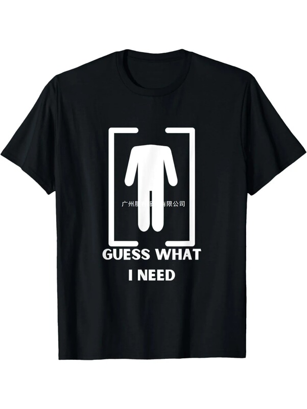 【European Size】Funny "Guess What I Need" Men's T-Shirt, Black Cotton Humorous Graphic T-Shirt 【European Size】Funny "Guess What I Need" Men's T-Shirt, Black Cotton Humorous Graphic T-Shirt