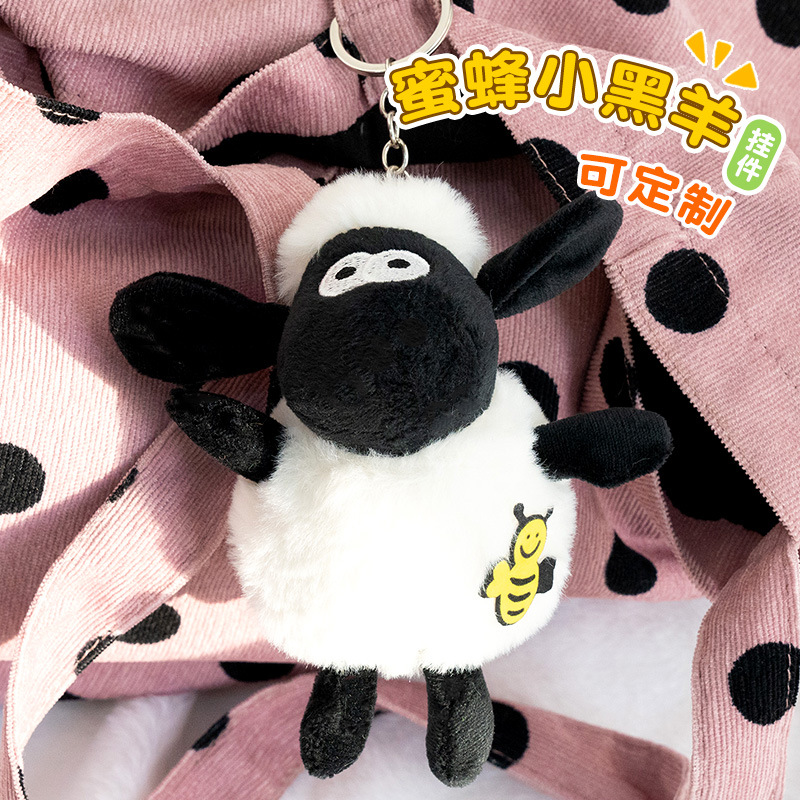 lindo lindo lindo pequeño cordero colgante juguete de peluche muñeca cordero bolsos colgante muñeca con llaveras muñeca de boda