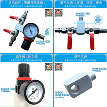 3分A-10气动隔膜泵配件调压阀减压阀进气组件三通开关进气口球阀