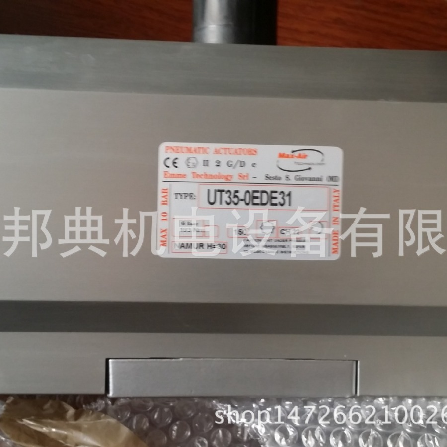 优势供应 MAX-AIR 阀门执行器 UT35-0EDE31  原装进口 优惠特价