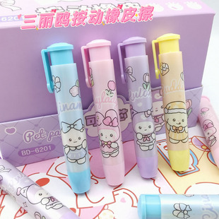 Bd-6201 Kuromi Sanrio Sanrio Press Eraser Creative Cartoon Cute Cross-Border Temu Hot Style 1
