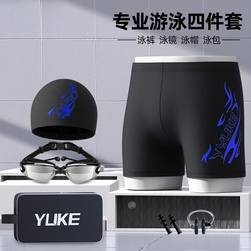 Swimming Trunks Men's Boxer Large Size Swimming Trunks Men's Fashion Hot Spring Swimsuit Swimming Goggles Swimming Cap Set Professional Swimming Equipment