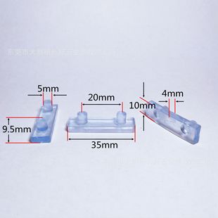 Chair foot double hole foot pad double column two feet non-slip foot pad rubber strip fixed foot rubber nail furniture sofa bottom double rubber gasket