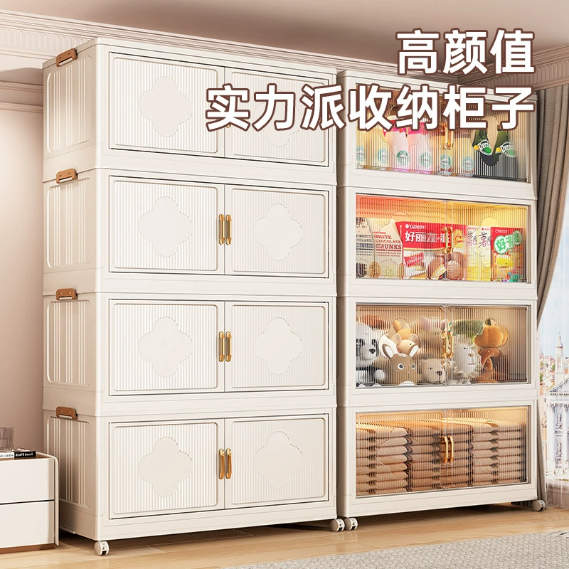 Шкафчик для хранения закусок дома многослойный шкафчик без установки съемный пластиковый шкафчик для складывания детской одежды