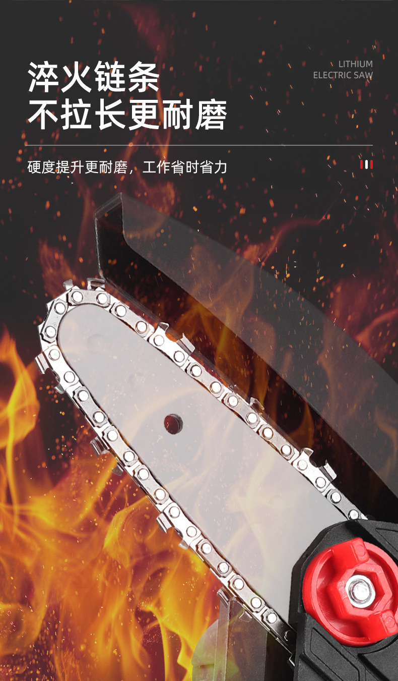 豪德锂电锯详情_08