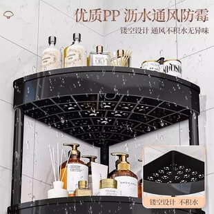 Bathroom Storage Rack Floor-Standing Bathroom Triangle Storage Shelf Storage Cabinet Corner Snacks Living Room Multi-Layer Kitchen