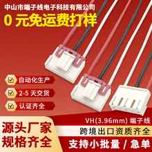 VH3.96mm���i�۹�ĸ���^���Ӿ��B�Ӿ����Ӿ�����Ӿ��B��������