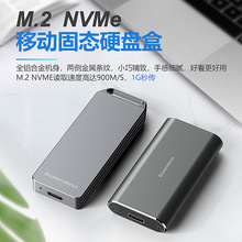 M.2 NVME�̑BӲ�P��2242mm��yȫ�X�Ͻ�TYPE-C��X����Ƅ�Ӳ�P��