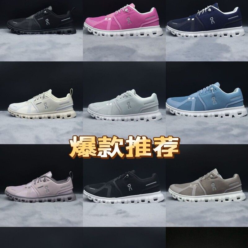 Cross-Border on Cloud 6 Men's and Women's Comfortable and Soft Casual Running Shoes Non-Slip Wear-Resistant Low-Top Sports Shoes Cross-Border on Cloud 6 Men's and Women's Comfortable and Soft Casual Running Shoes Non-Slip Wear-Resistant Low-Top Sports Shoes