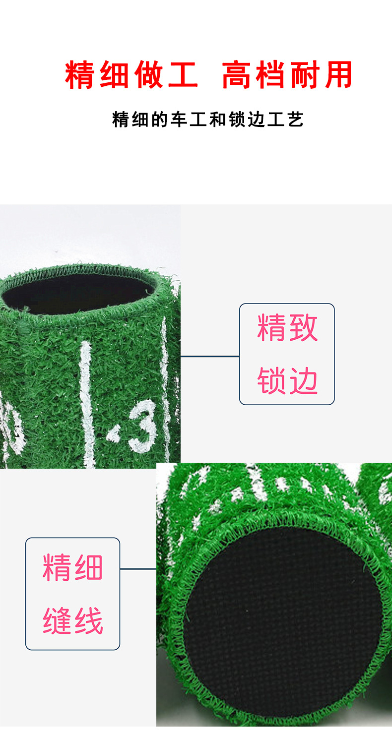 草坪杯套_03.jpg