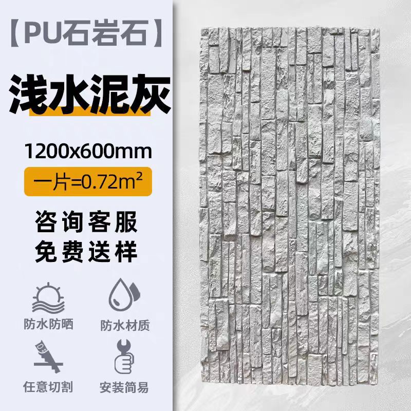 Shiyan Stone-No. 3 gris claro