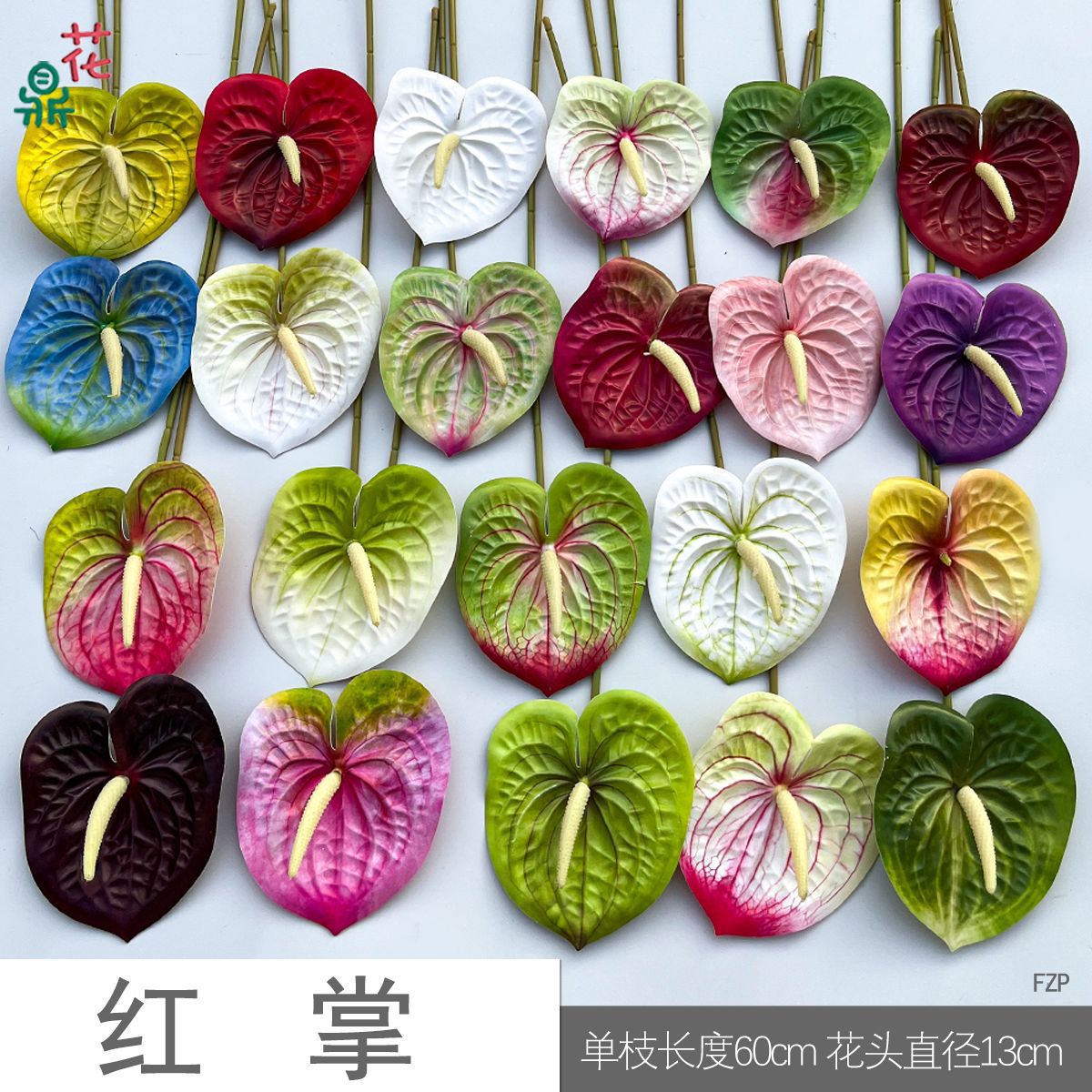 不喷心红掌 单枝观音莲 酒店摄影道具绢花 迎宾区路引插花仿真花