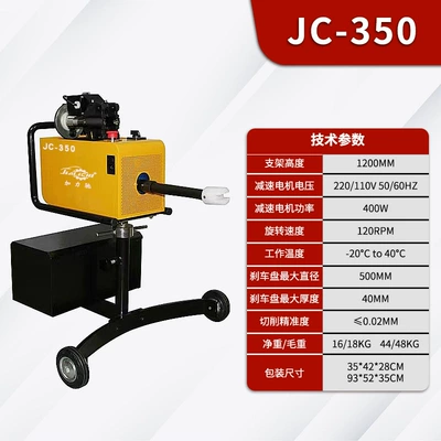 Əyləc diski təmiri Disc Repair Machine, Motorcycle - in-car-no-disassembly-disc-grinder