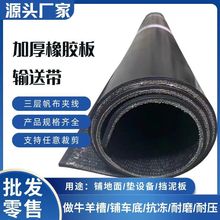 �F؛����܇���|Ƥ8mm�Ӳ������z��p�𿹉����I܇�g�����z�|