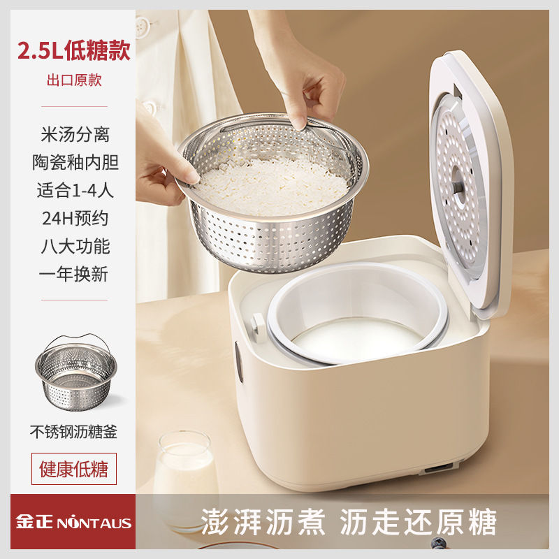 2.5L 아이보리 화이트-건강한 저설탕-주력