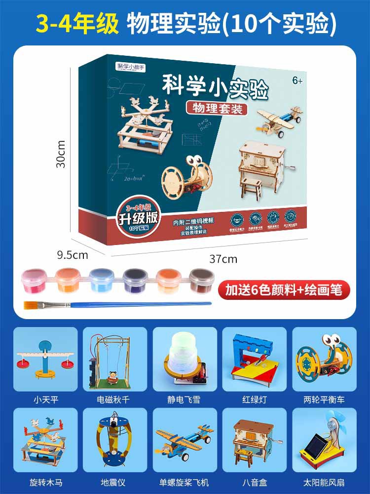 Pequeño traje de experimento científico inventado a mano material de bricolaje niños estudiantes de primaria física equipo de steam juguetes