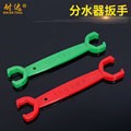 批发维修扳手碳钢汽修维修快速扳手 多规格4分6分水器扳手