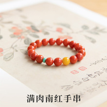 天然南红手串收藏级云南保山玛瑙蜜蜡手链女冰飘高品质|倾蜜禅意