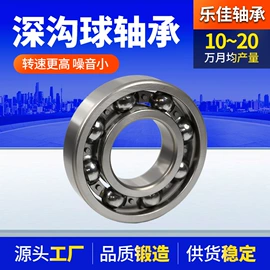 深沟球轴承;轴承座;圆锥滚子轴承