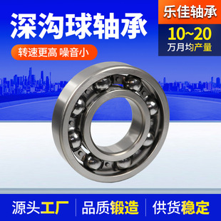 ������S��6021 6022 6024 6026 6028 6030 6032 6034ZZ/2RS�S��