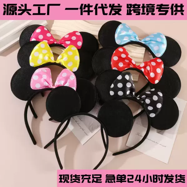 Mickey Headband Bow Kidsren's Performance Headwear Amusement Park Minnie Cute Hairpin Black Ears Mickey Mouse Headwear