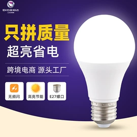LED球泡灯;LED灯杯;太阳能灯