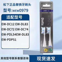 ����DC70�綯��ˢͷ0979��ɫDC72 DC74 PDP51 PDL54 PDL34 DC12
