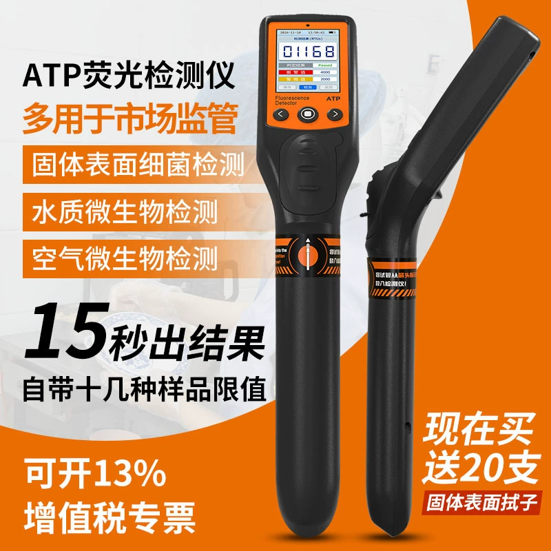 ATP флуоресцентный детектор колоний Общее количество школьной столовой столовая чистая поверхность микробных бактерий тест качества воды