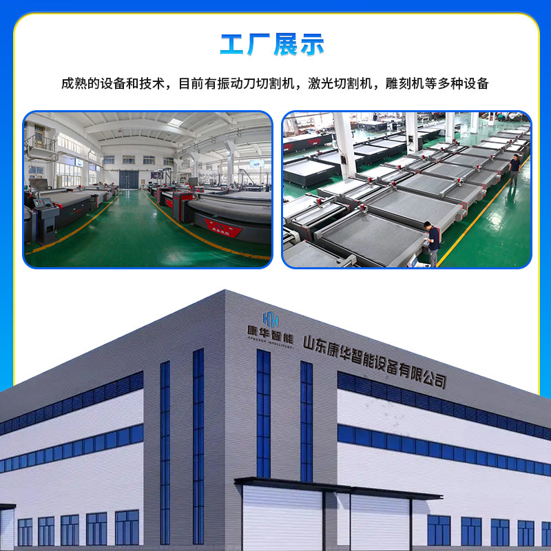 革振動ナイフ切断機工場製造生産車のフロアマット柔軟な複合材料振動ナイフ切断機|undefined