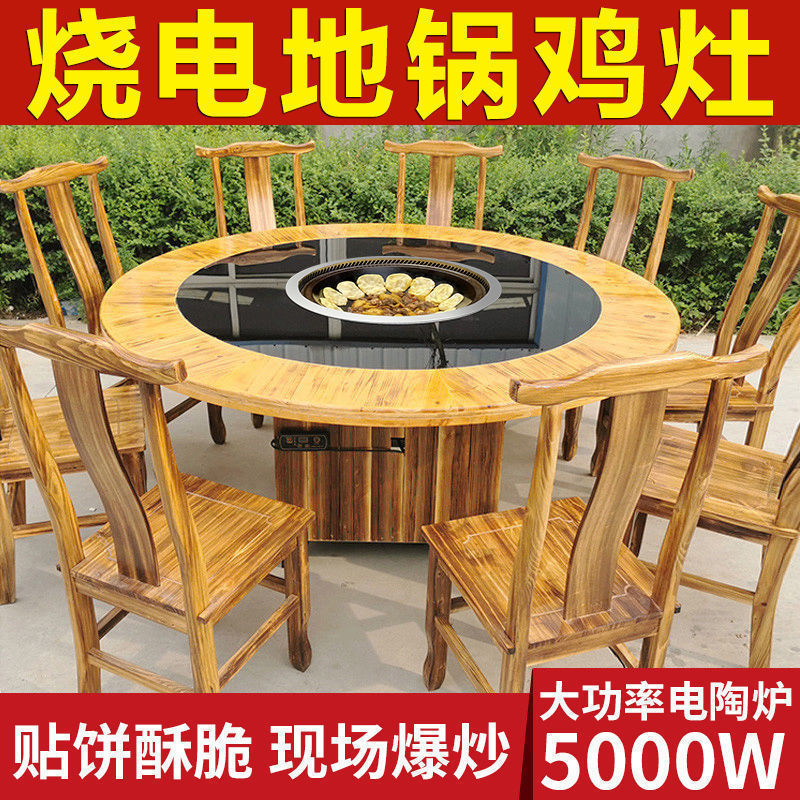 Commercial Iron Pot Stew Stove Table Electric Stove Wood Stove Chicken Stove Smokeless Restaurant Iron Pot Stew Full Set Hot Pot Table