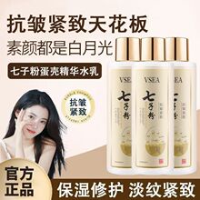 VSEAӷˮ龫AһĘ׼yaˮȥSwɫ