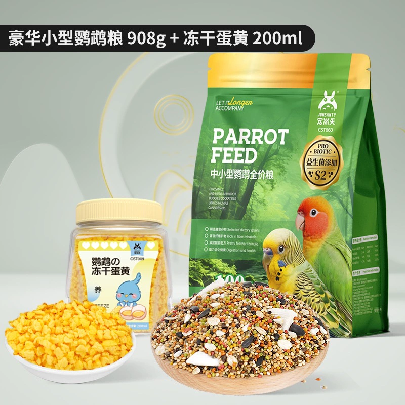 Корм для попугаев Pet Shangtian Birds зерно Garrier Course Xiaomi корм для птиц Tiger Peony Peony Xuanfeng питание смешанная крупа