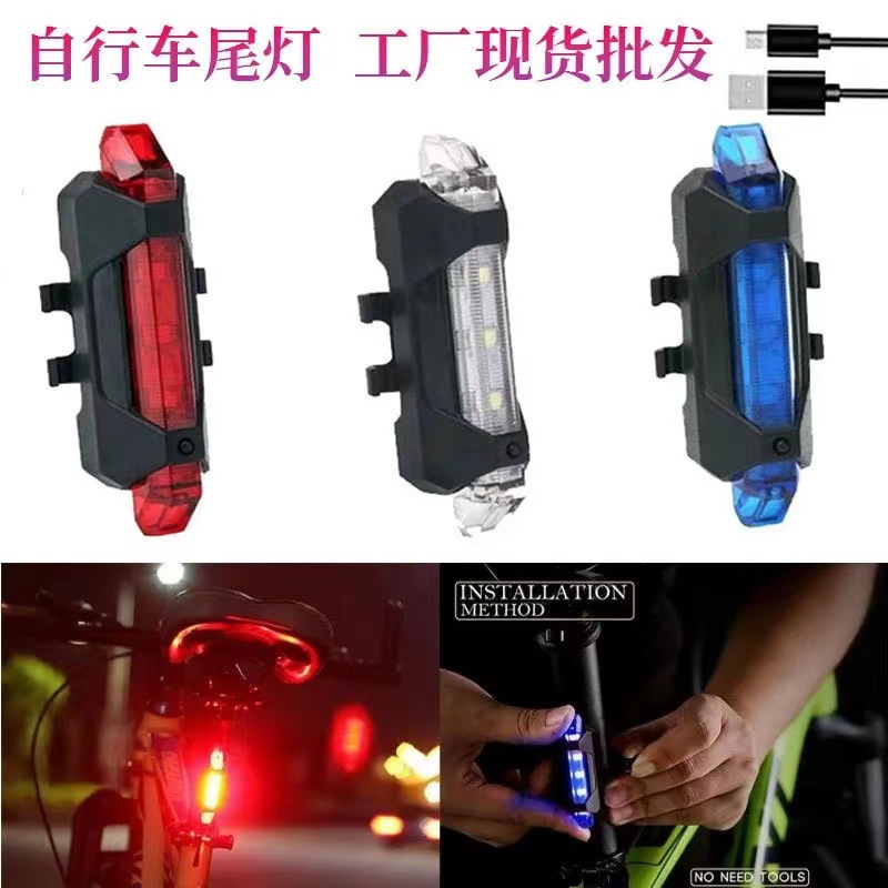 Transfronteriza bicicleta de montaña luz trasera de carga USB luz de advertencia equipo de conducción nocturna accesorios resaltan 5LED blanco inteligente