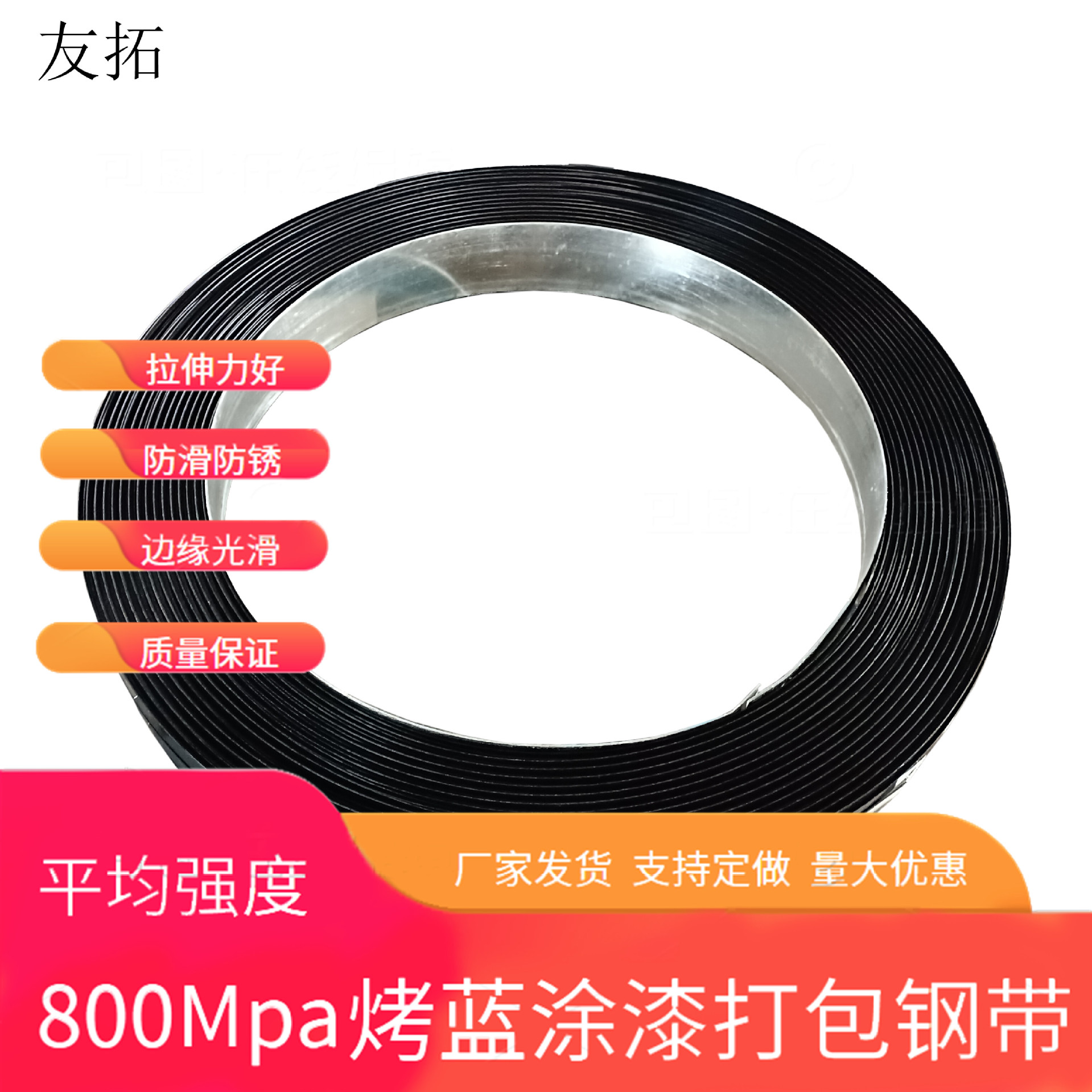 河北烤蓝铁皮打包带钢带厂家批发金属烤蓝钢扎带 打包钢带